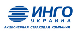 Страховая компания ИНГО-Украина